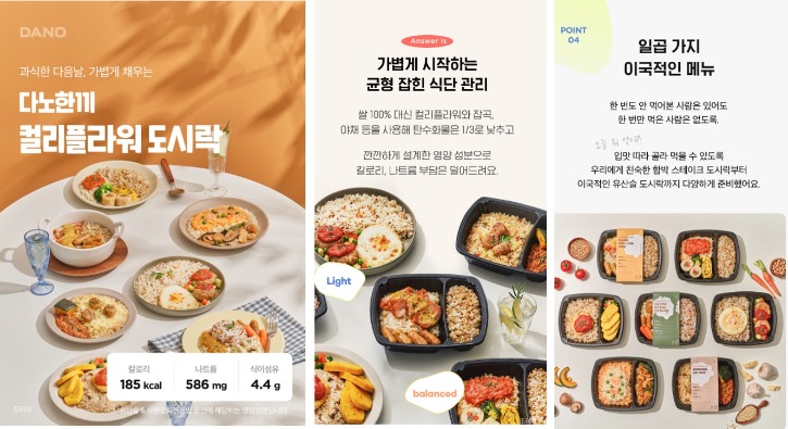 다노샵_홈피.jpg